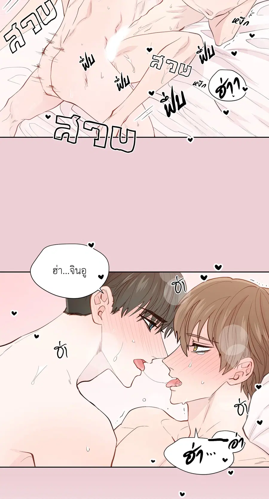 A Man of Virtue ตอนที่ 61 — page 12 of 48