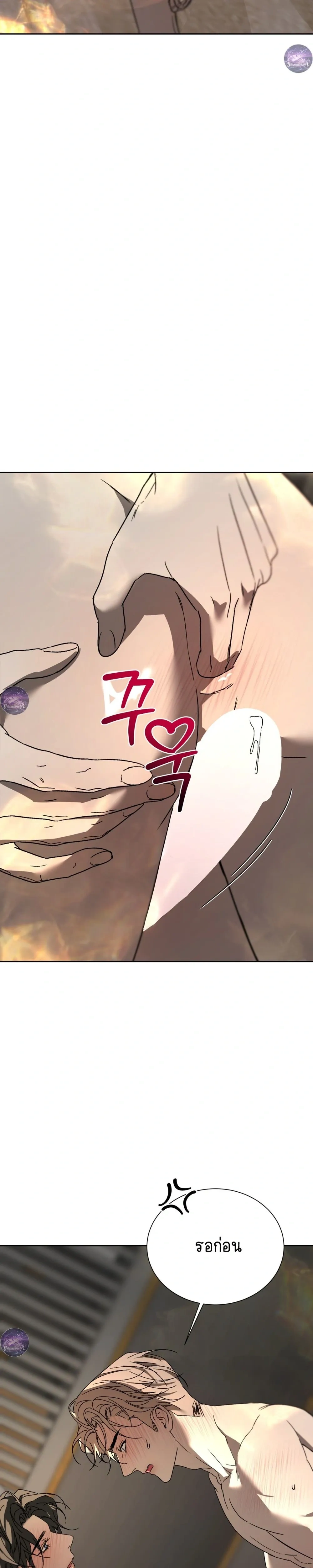 Bad Habits – นิสัยเสีย ตอนที่ 2 — page 33 of 40
