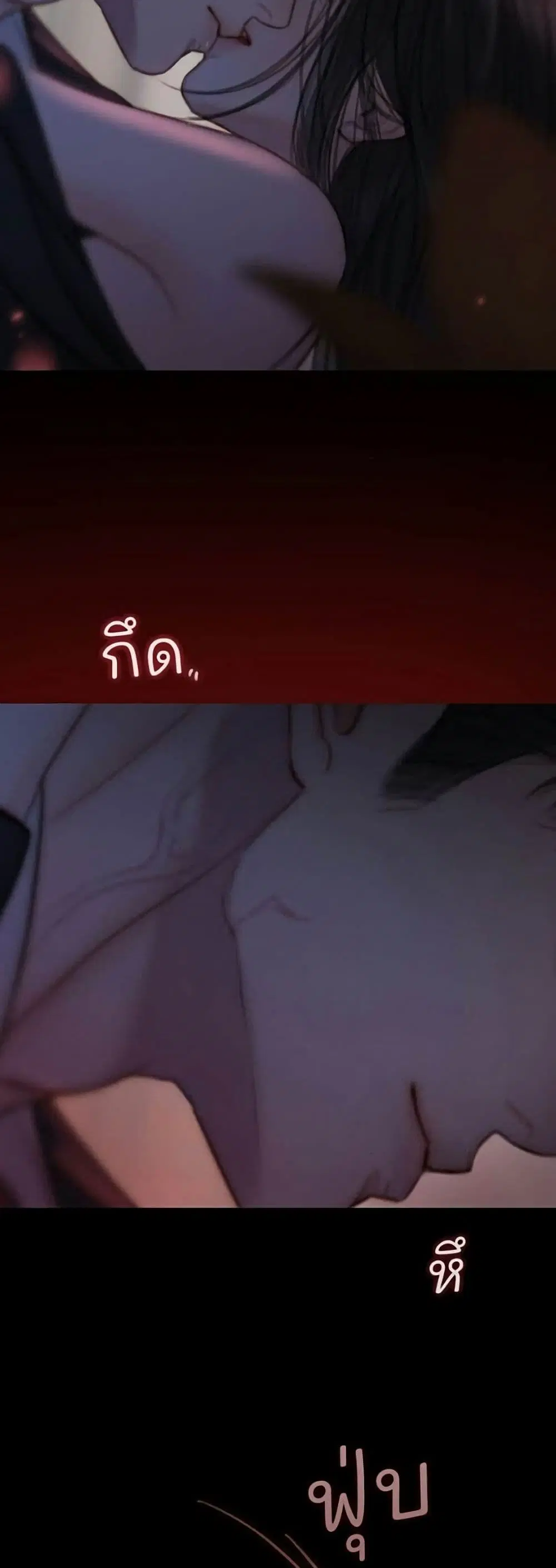 Serena ตอนที่ 141 — page 49 of 52