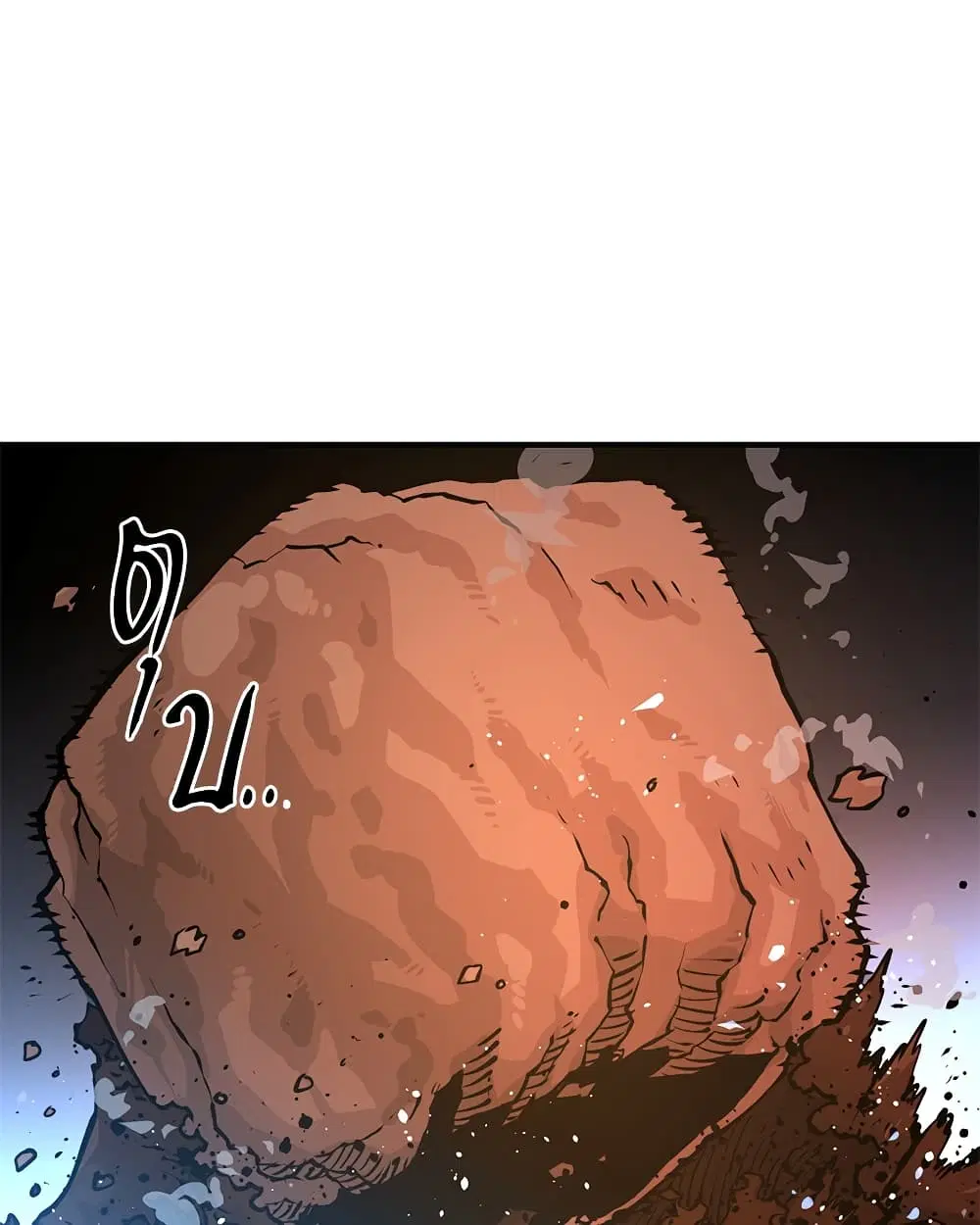 The Player ตอนที่ 5 — page 21 of 126