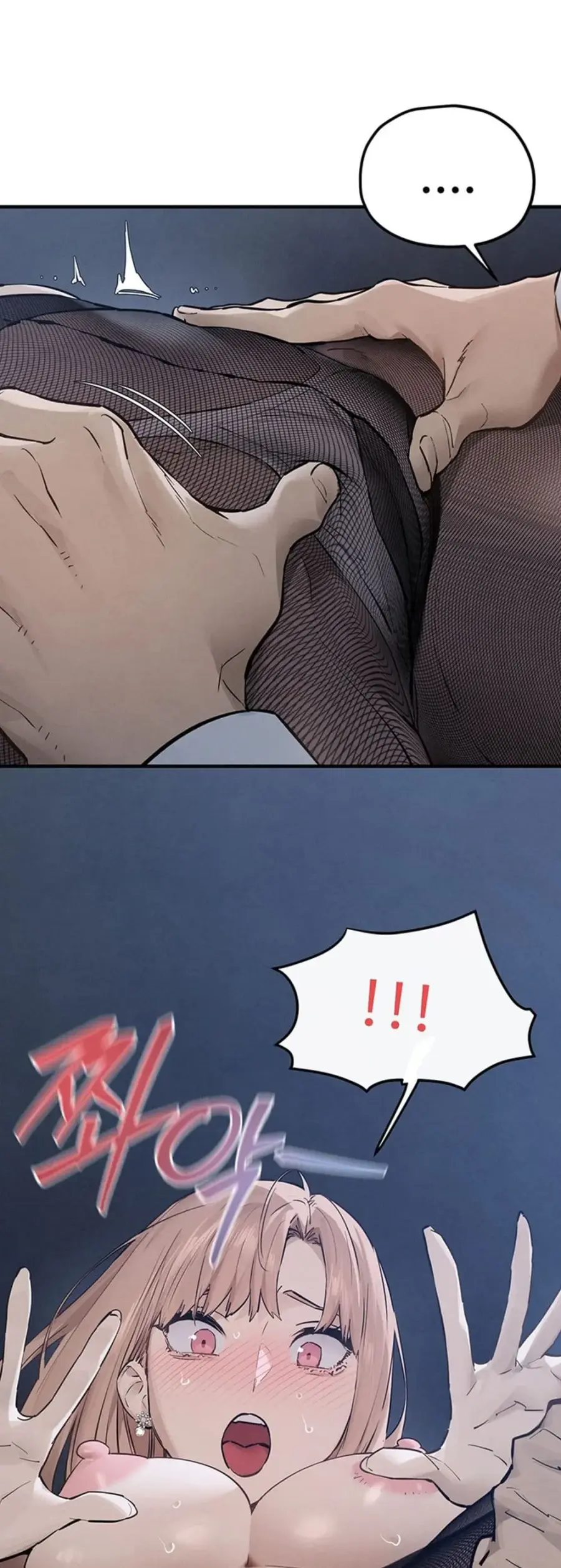 Moby Dick ตอนที่ 96 — page 35 of 50