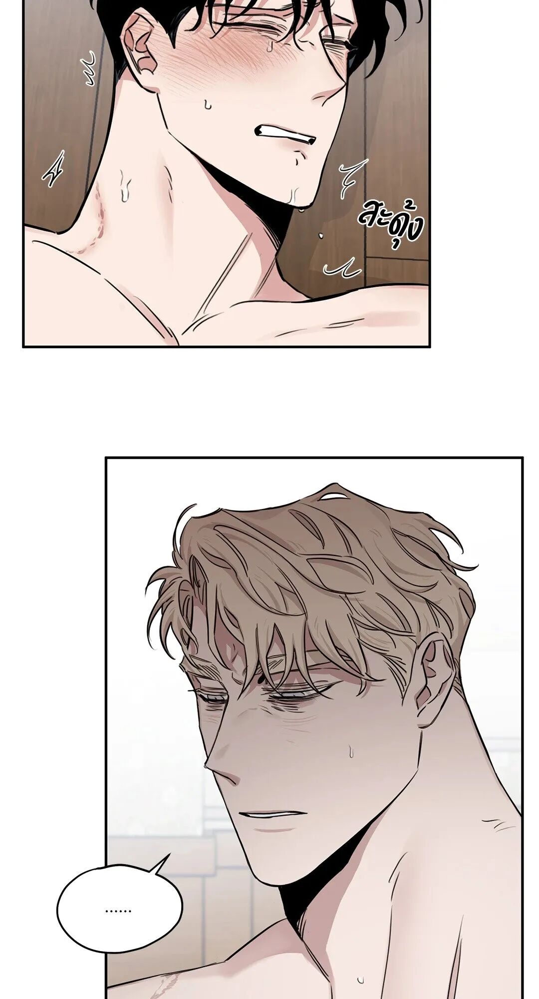 Roses and Champagne ตอนที่ 29 — page 52 of 65