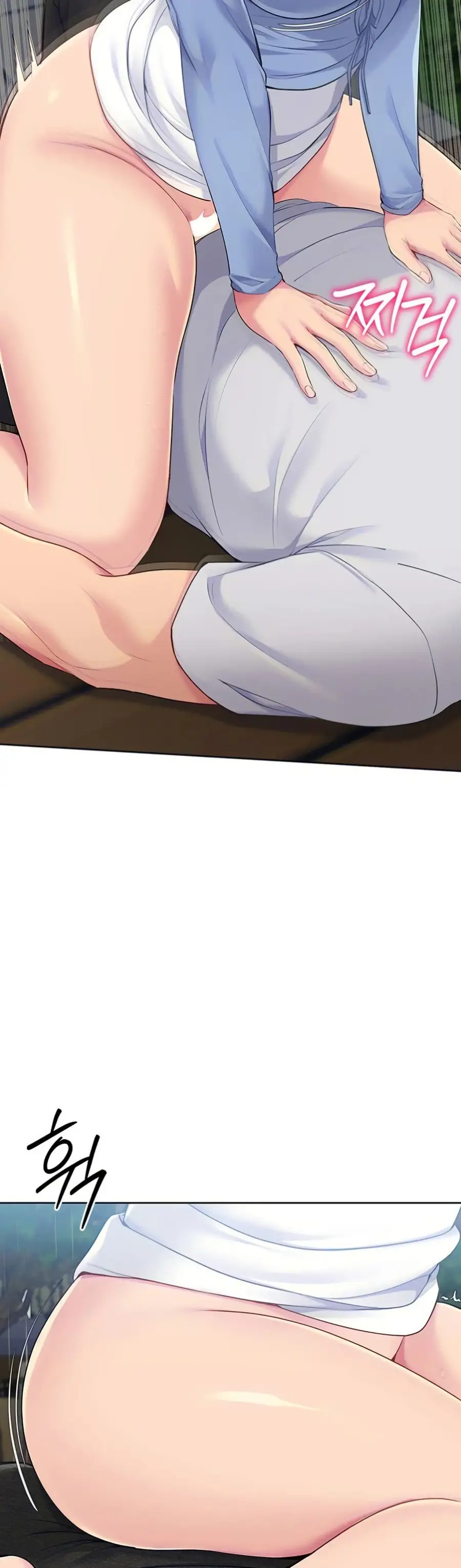 Set Up ตอนที่ 45 — page 19 of 51