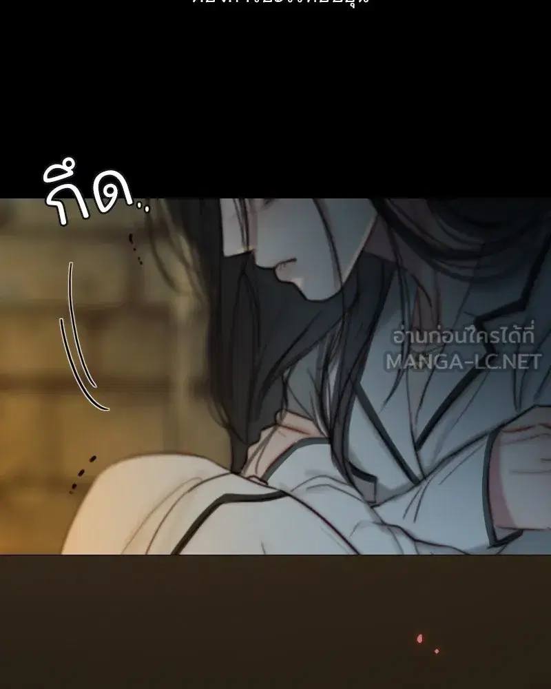 Serena ตอนที่ 118 — page 84 of 125
