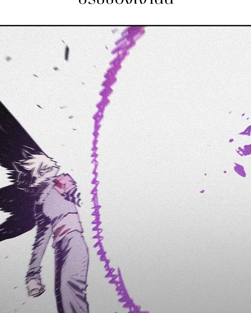 The Player ตอนที่ 136 — page 55 of 179