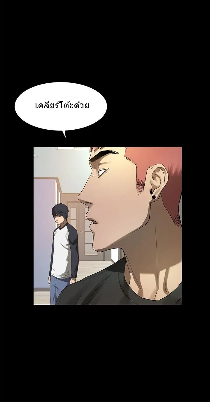 Silent War ตอนที่ 1 — page 45 of 70