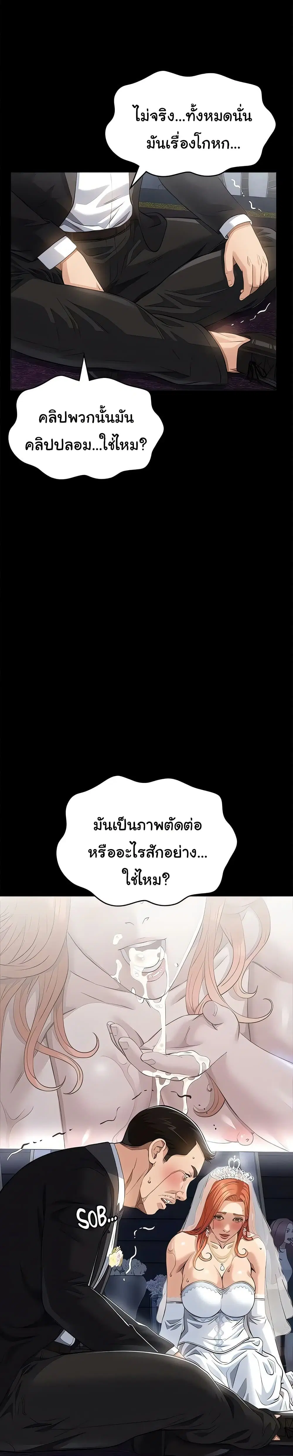 Resume ตอนที่ 118 — page 33 of 51