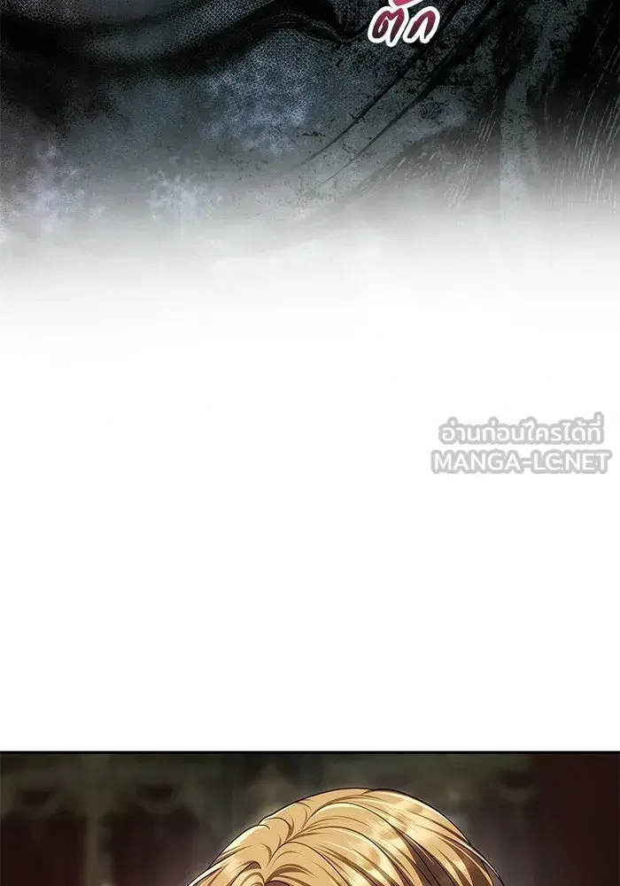 One Husband is Enough – เกมรักจับสามี ตอนที่ 94 — page 24 of 153