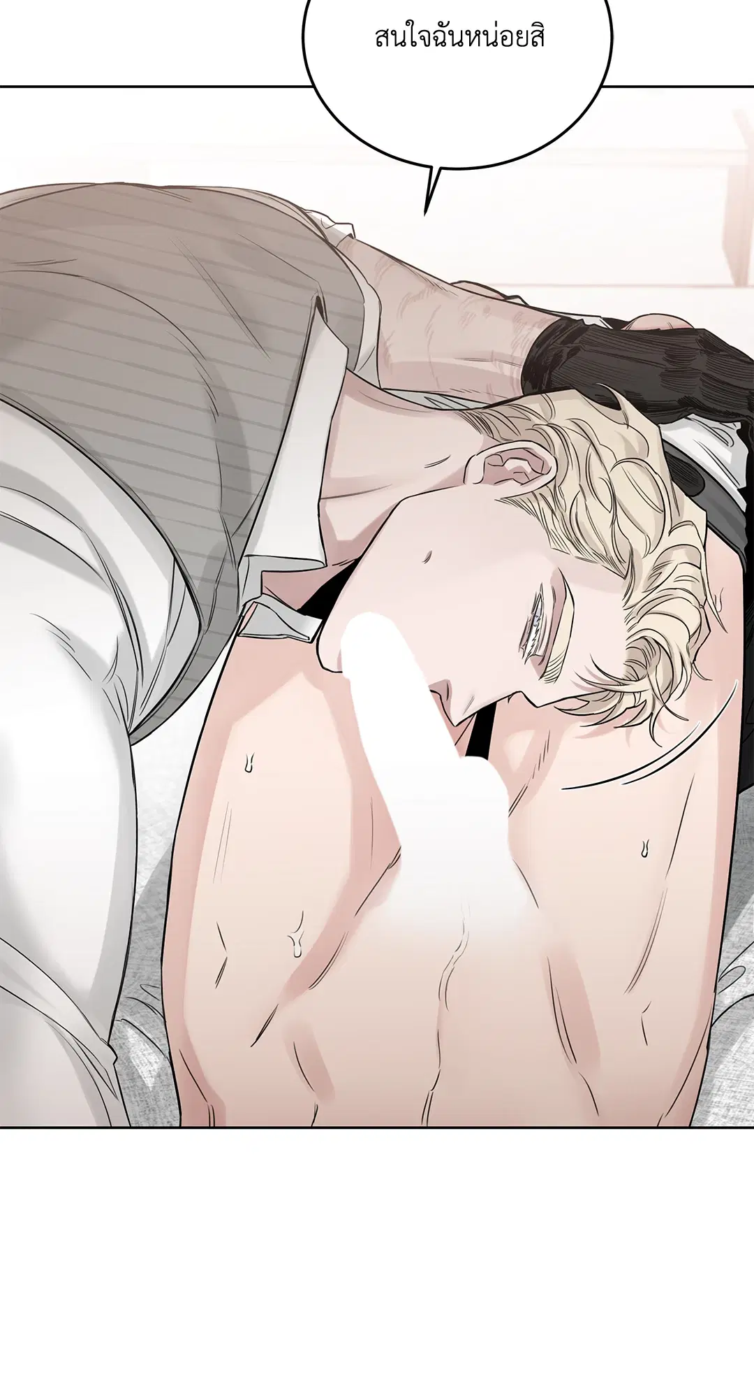 Roses and Champagne ตอนที่ 52.05 — page 34 of 73