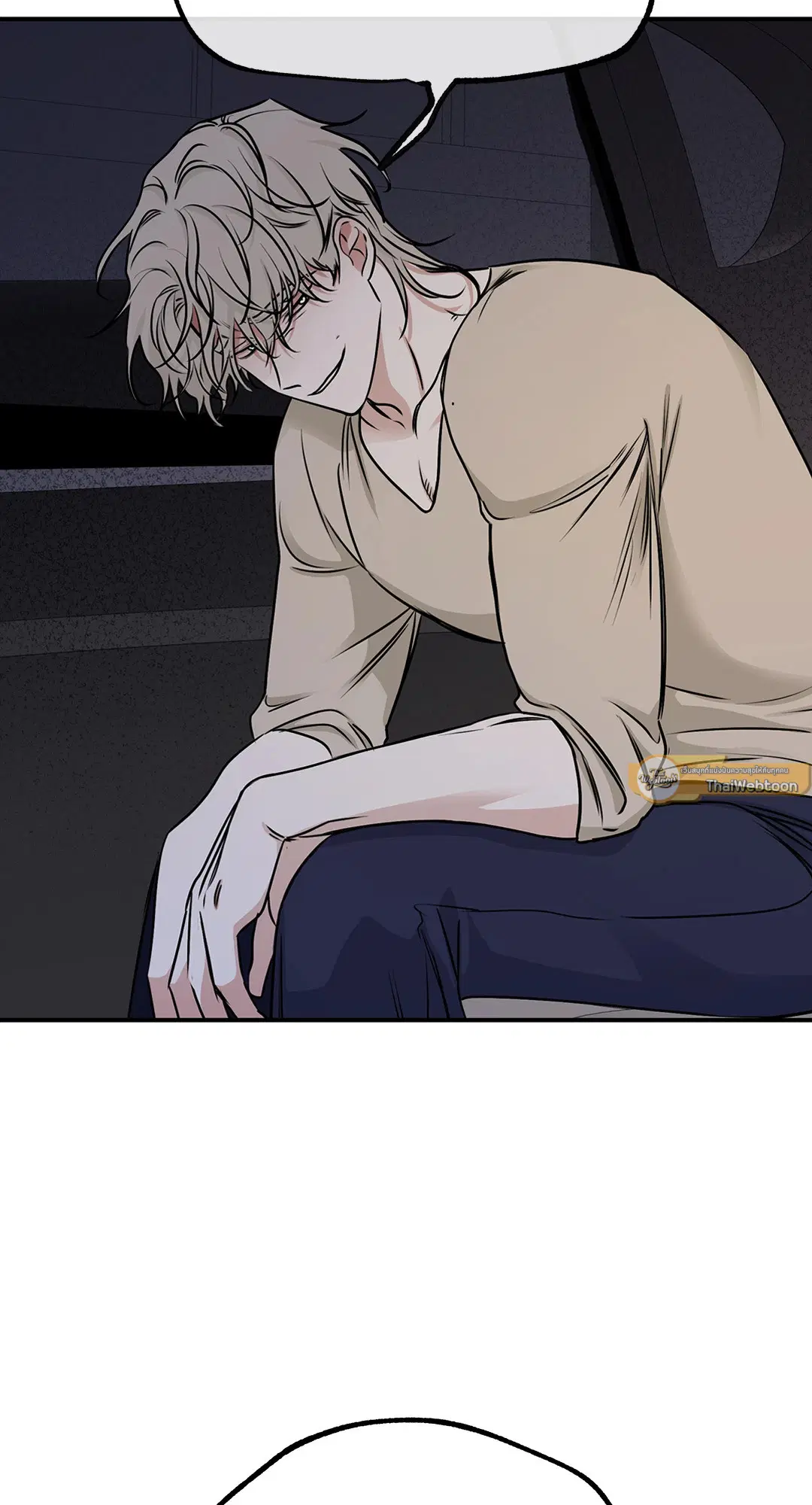 Low Tide in Twilight ตอนที่ 76 — page 9 of 72