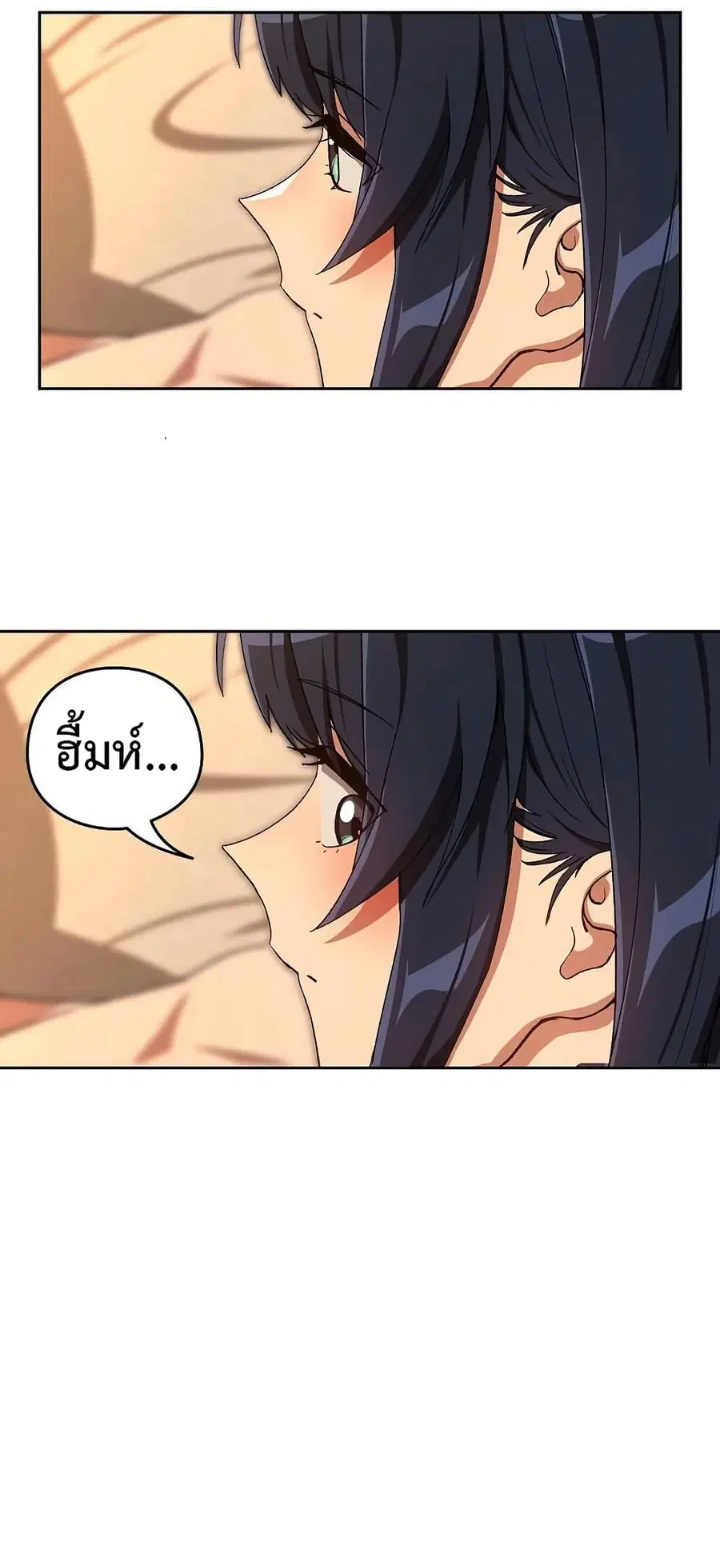 After Work Love Affairs ตอนที่ 102 — page 42 of 52