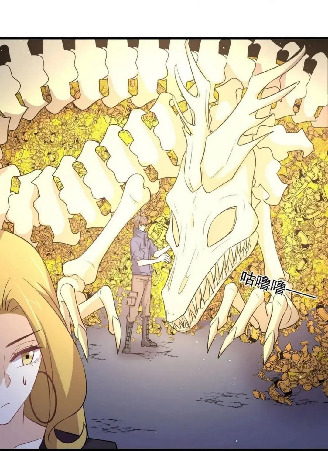 Immortal Swordsman in the Reverse World ตอนที่ 212 — page 20 of 49