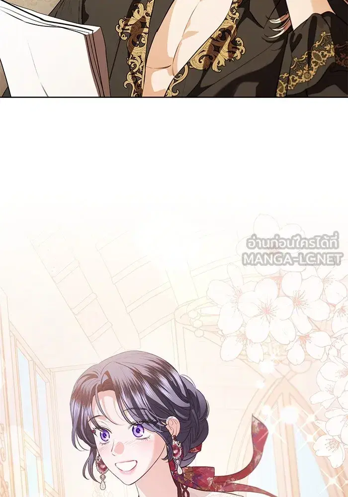 To My Husband’s Mistress ตอนที่ 71 — page 3 of 112