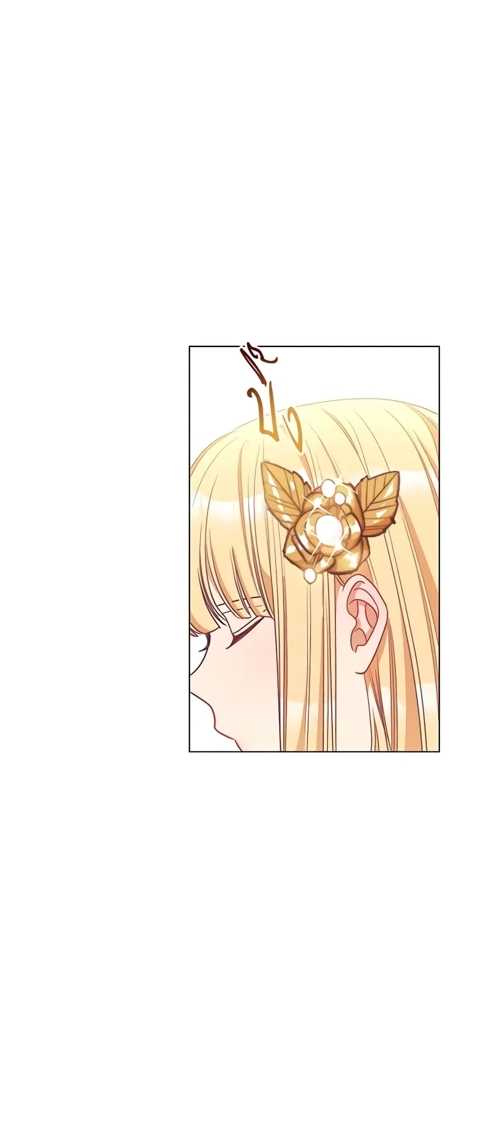 The Villainess Turns the Hourglass ตอนที่ 29 — page 12 of 40