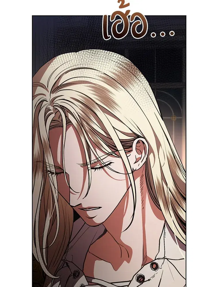To My Husband’s Mistress ตอนที่ 73 — page 80 of 104