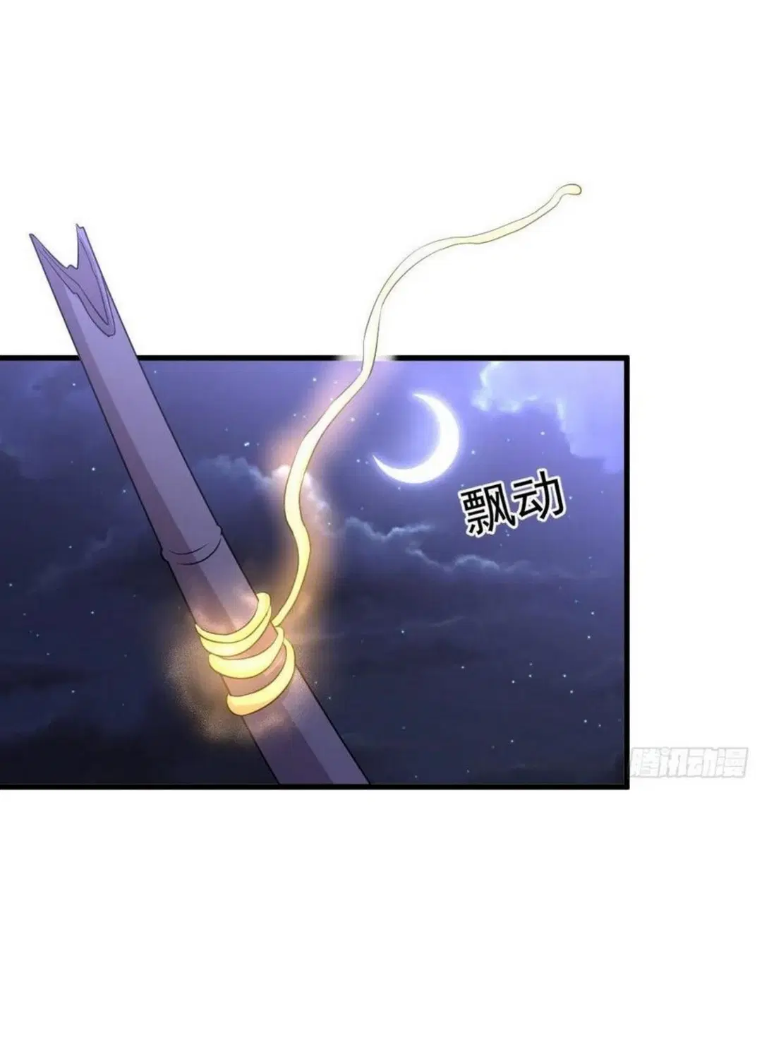 Immortal Swordsman in the Reverse World ตอนที่ 203 — page 22 of 41