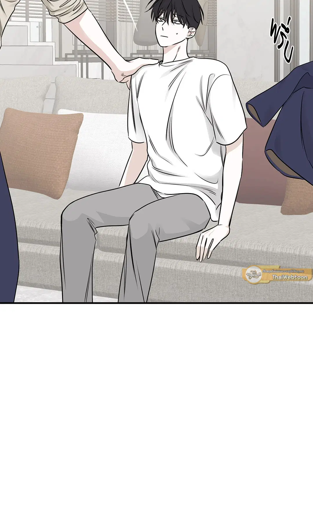 Low Tide in Twilight ตอนที่ 77 — page 20 of 85