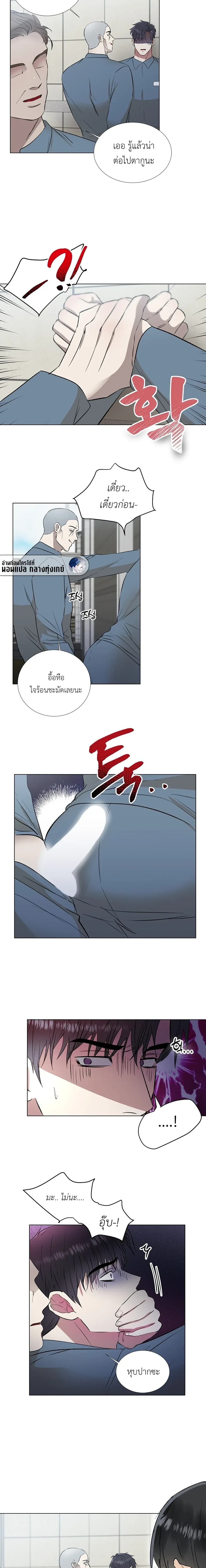 Shadow Behind the Bars – เงาทมิฬหลังกรงขัง ตอนที่ 1 — page 14 of 16