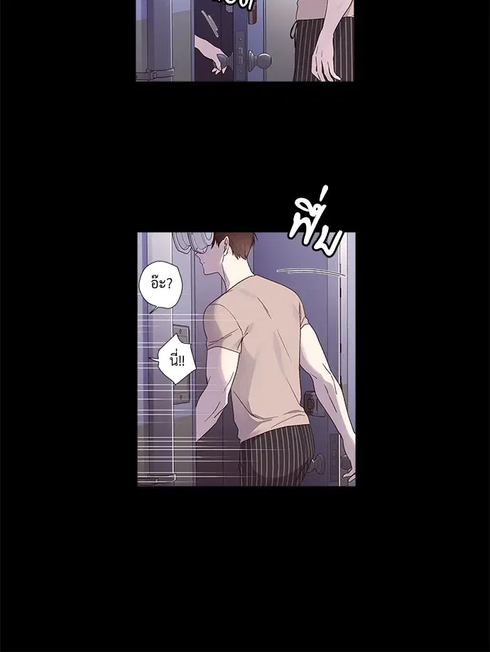 4 Week Lovers ตอนที่ 35 — page 3 of 50