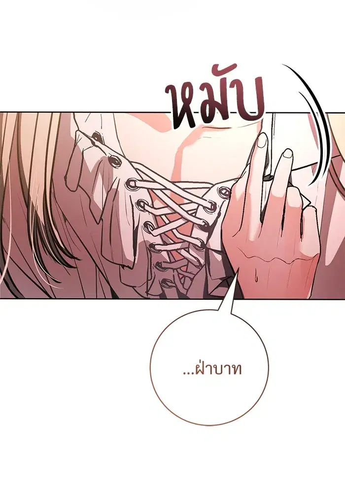 To My Husband’s Mistress ตอนที่ 74 — page 14 of 113