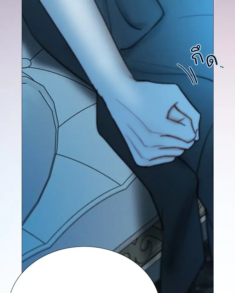 Serena ตอนที่ 106 — page 119 of 135