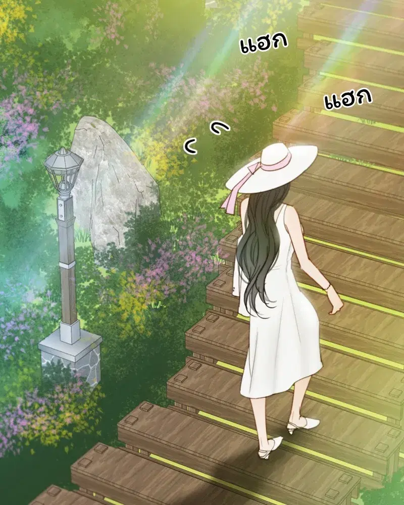 Serena ตอนที่ 97 — page 26 of 130