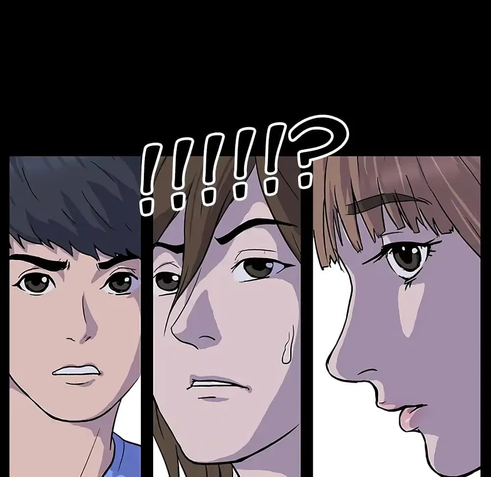 Project Utopia ตอนที่ 1 — page 45 of 46