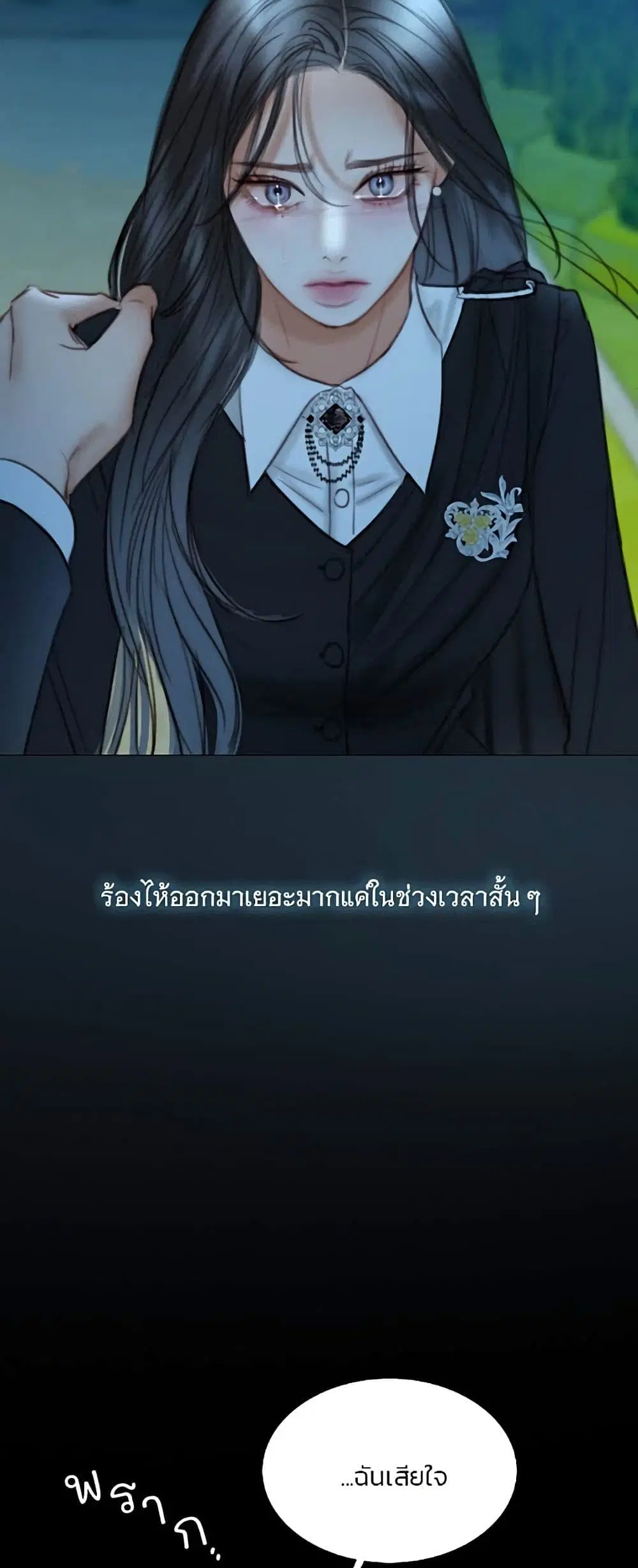 Serena ตอนที่ 93 — page 35 of 62