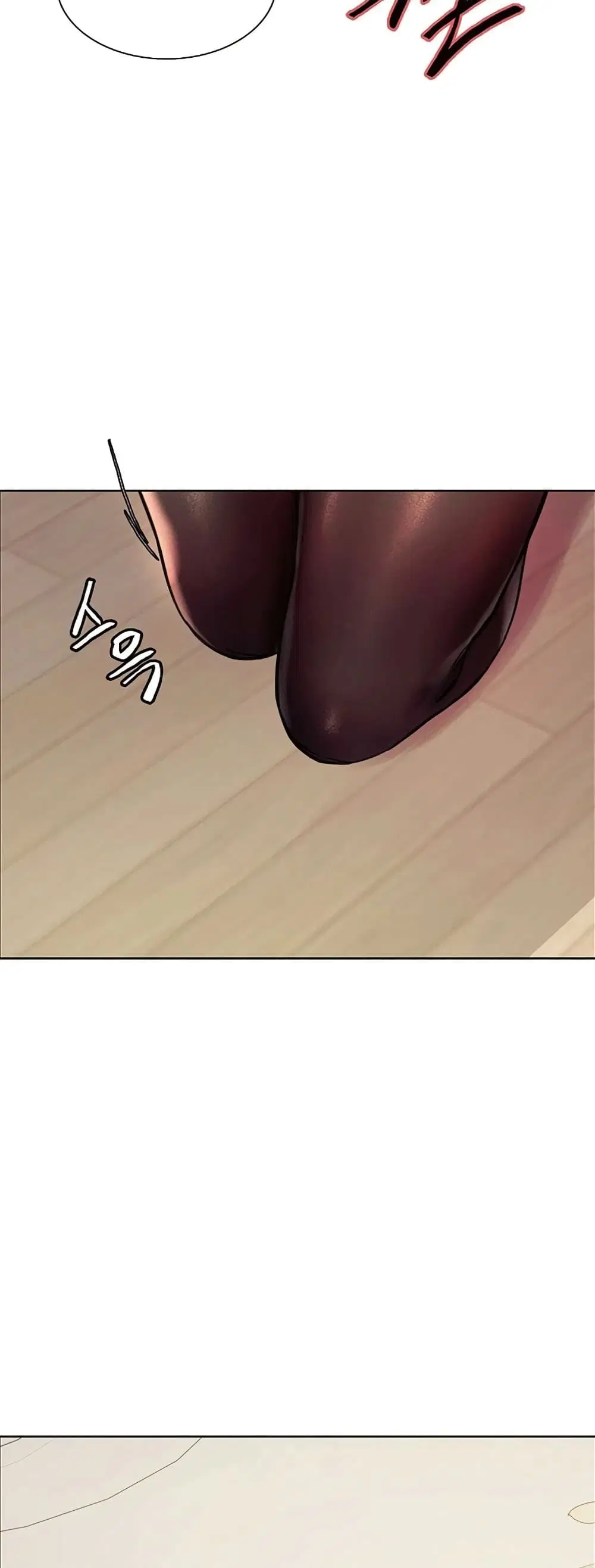 Sex-Stop Watch ตอนที่ 77 — page 43 of 52