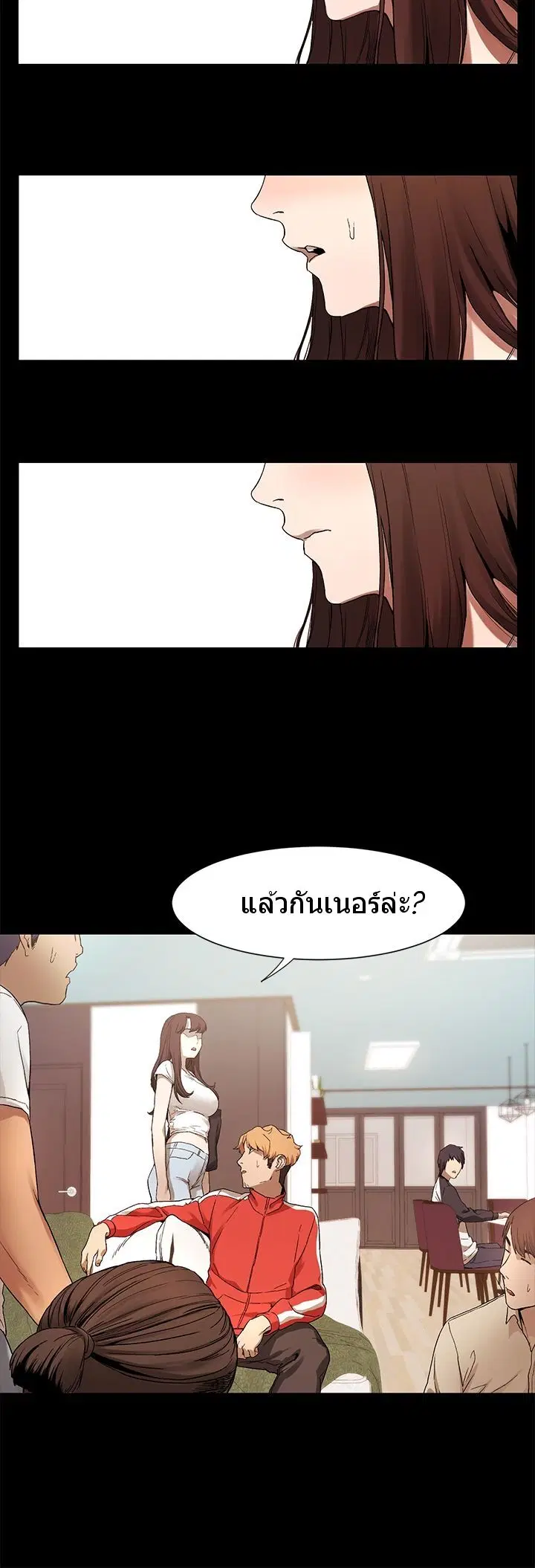 Silent War ตอนที่ 2 — page 25 of 30