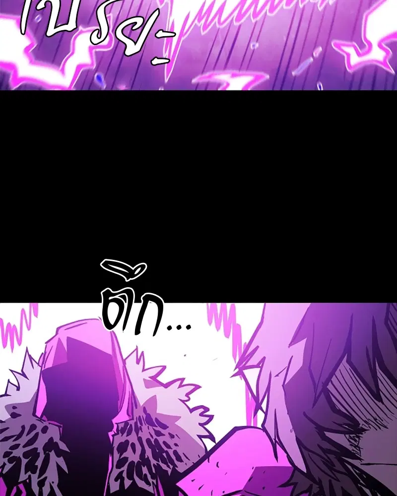 The Player ตอนที่ 143 — page 65 of 174