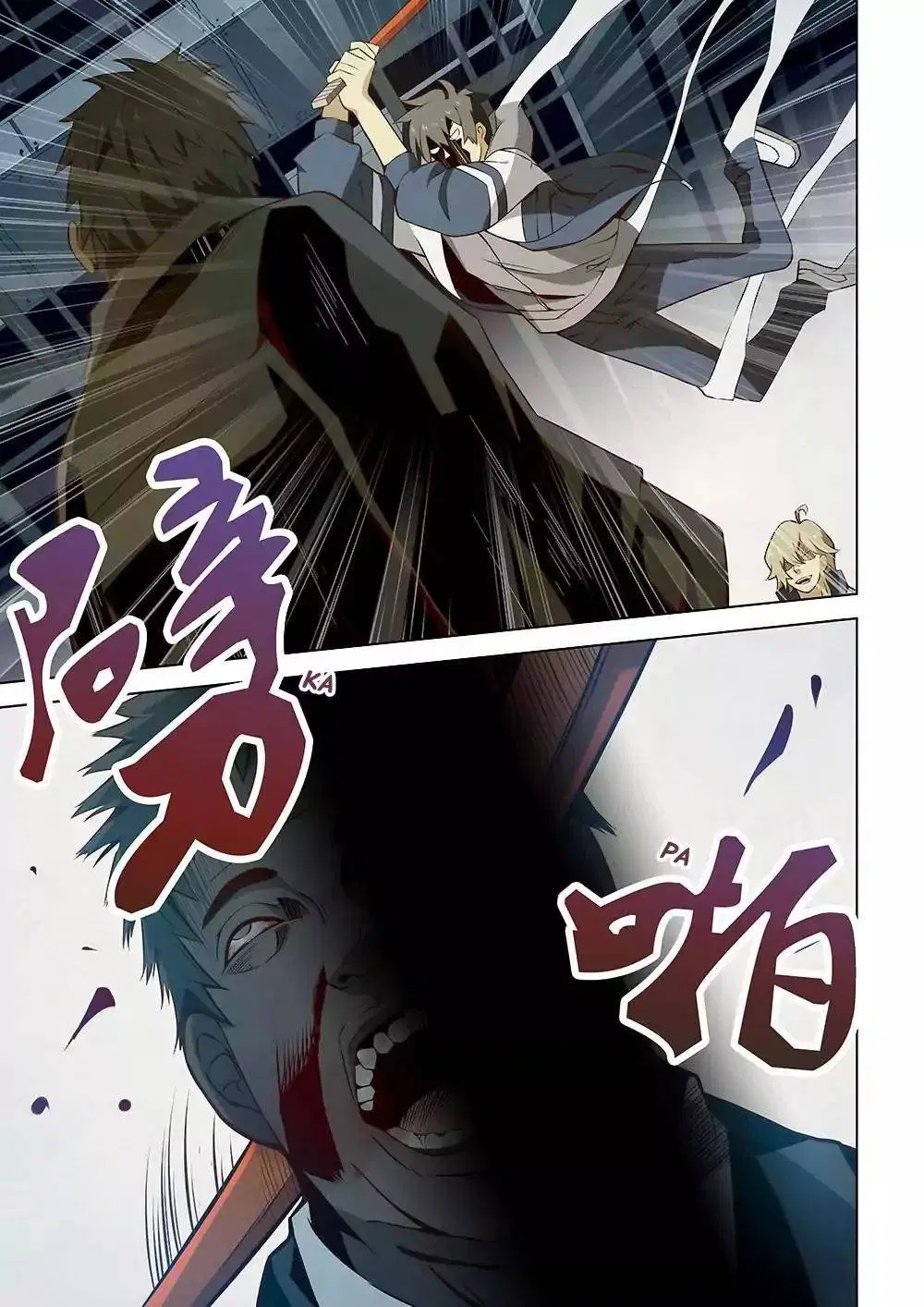 The Last Human ตอนที่ 4 — page 2 of 15