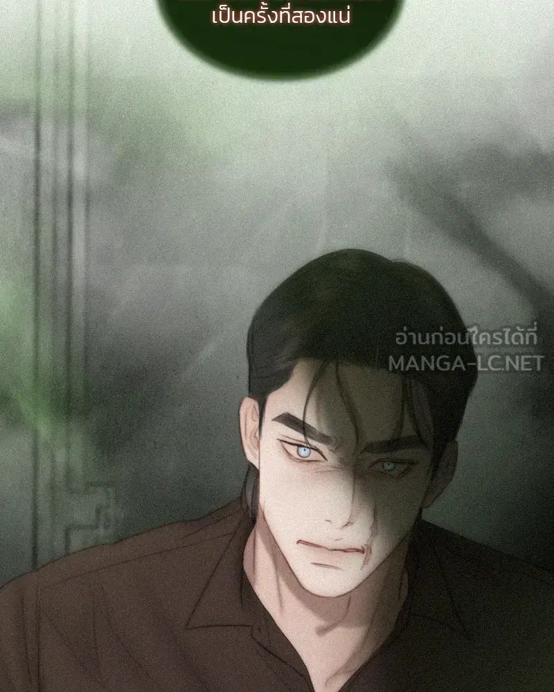 Serena ตอนที่ 84 — page 24 of 150