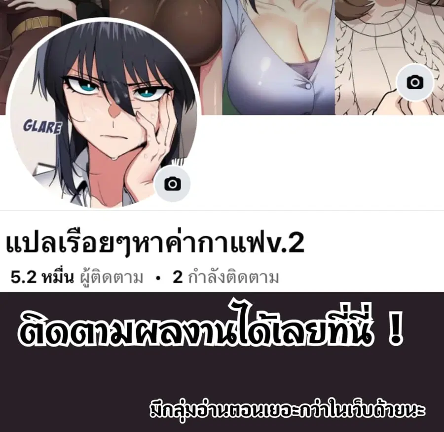 After Work Love Affairs ตอนที่ 103 — page 1 of 42