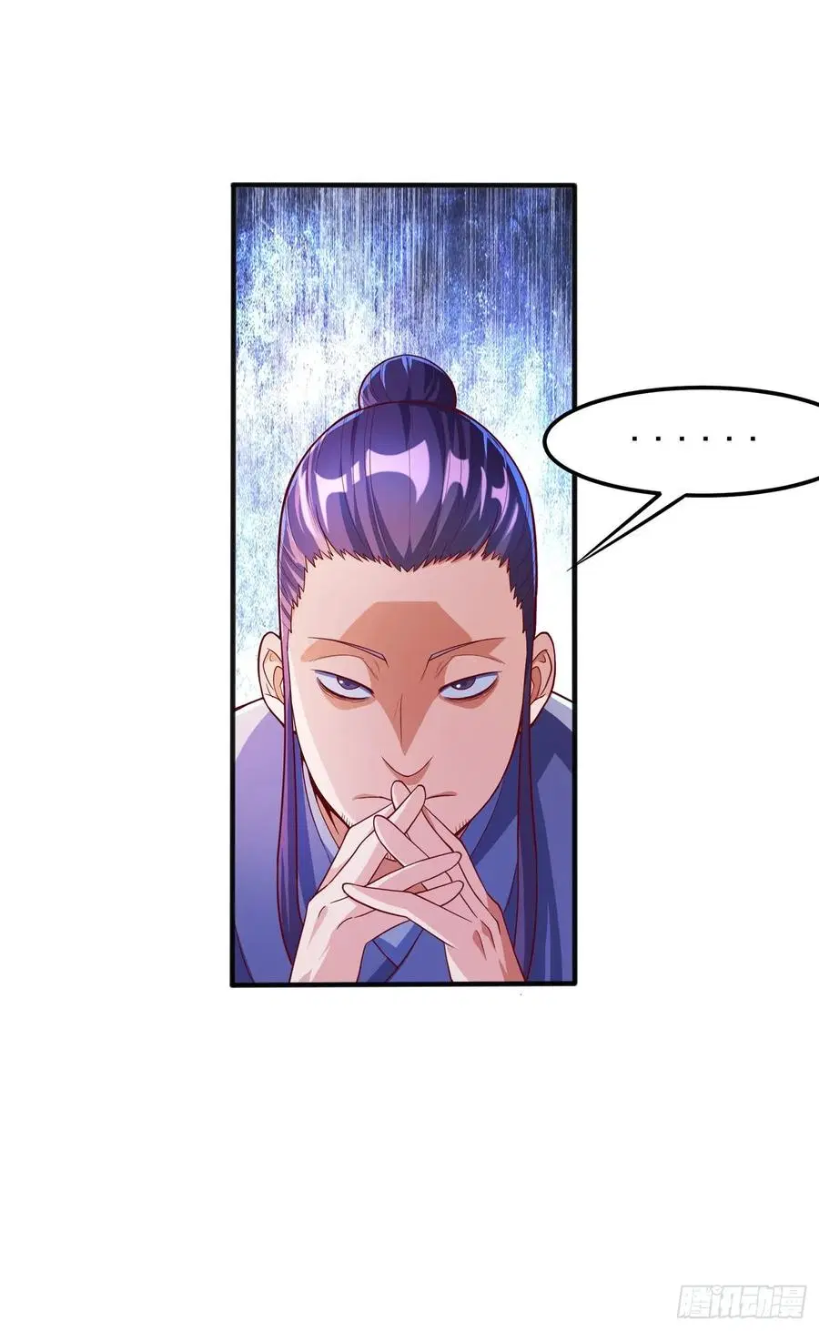 Wu Ni ตอนที่ 50 — page 20 of 47