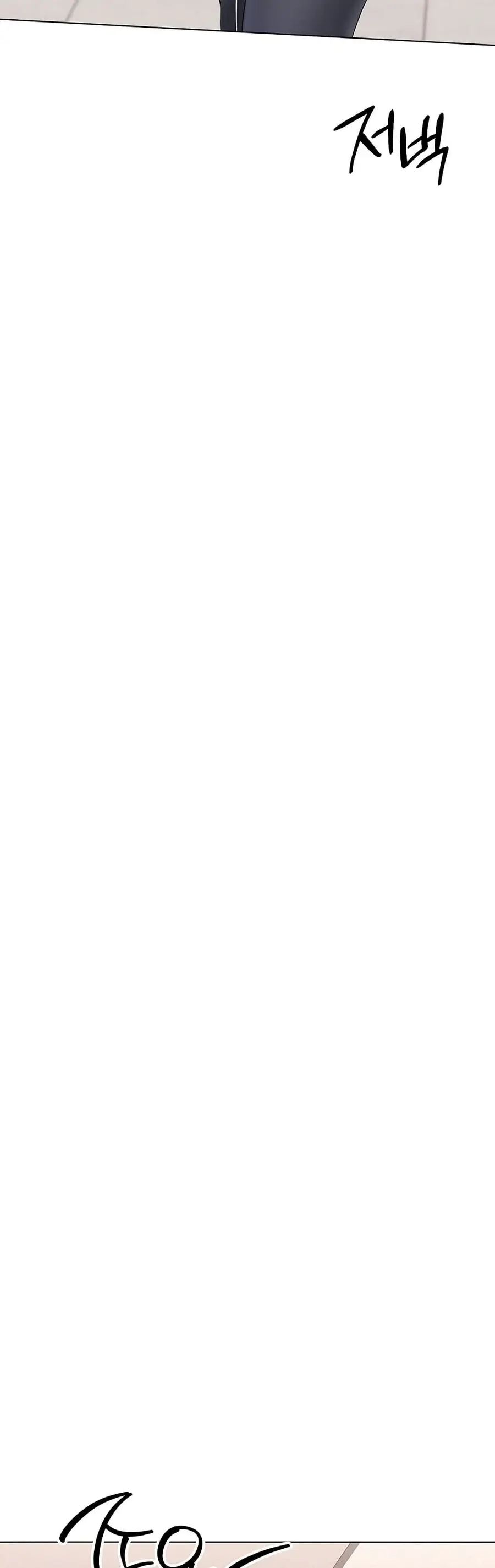 Set Up ตอนที่ 26 — page 11 of 51