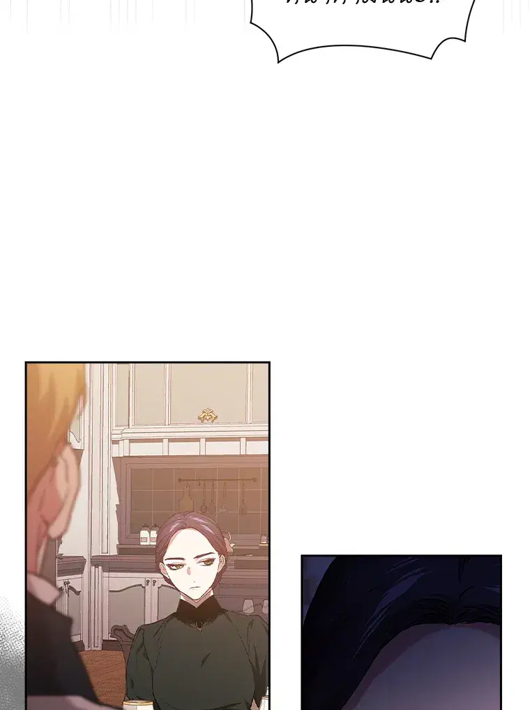 The Broken Ring – This Marriage Will Fail Anyway ตอนที่ 13 — page 34 of 118