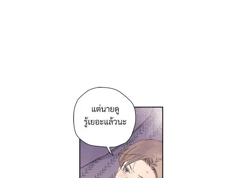 4 Week Lovers ตอนที่ 106 — page 1 of 63