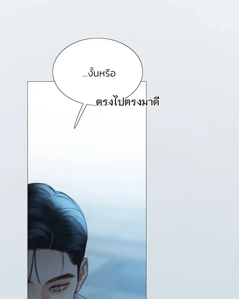 Serena ตอนที่ 85 — page 35 of 124