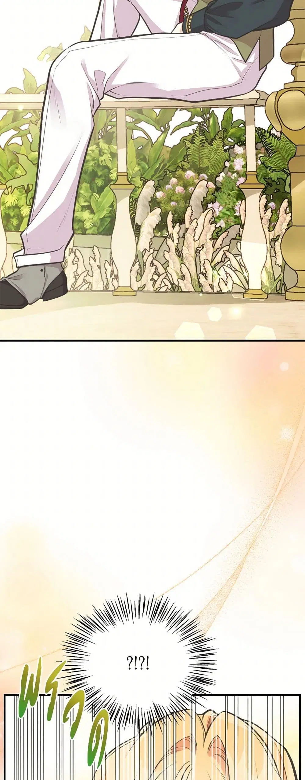 My Sister Picked up the Male Lead ตอนที่ 70 — page 36 of 38