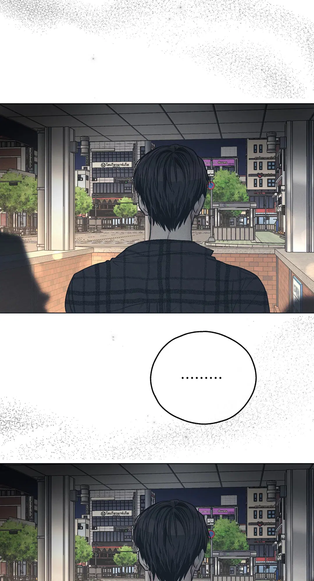 PAYBACK ตอนที่ 34 — page 29 of 73
