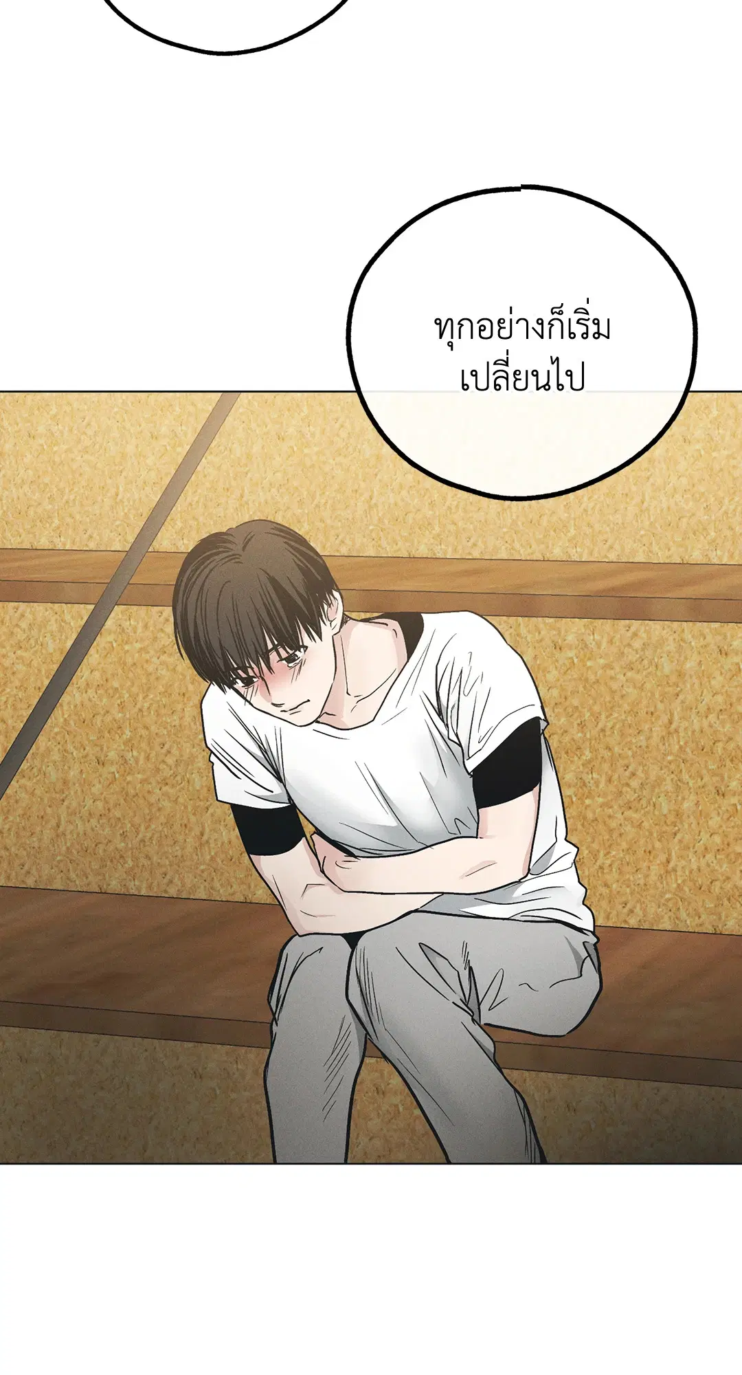 PAYBACK ตอนที่ 24 — page 84 of 100