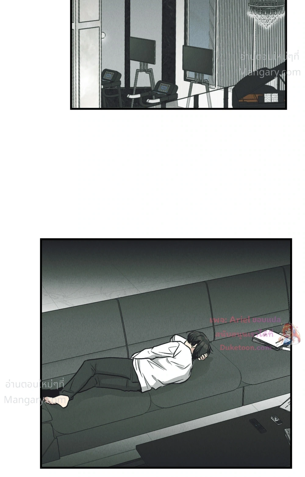 PAYBACK ตอนที่ 99 — page 44 of 96