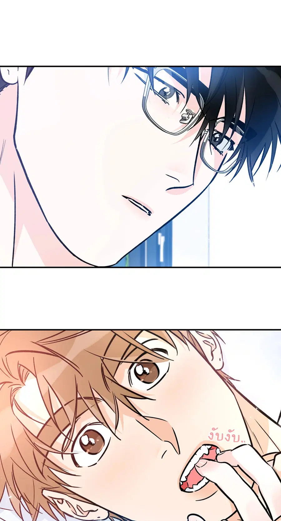 Lucky Paradise ตอนที่ 81.13 — page 7 of 68