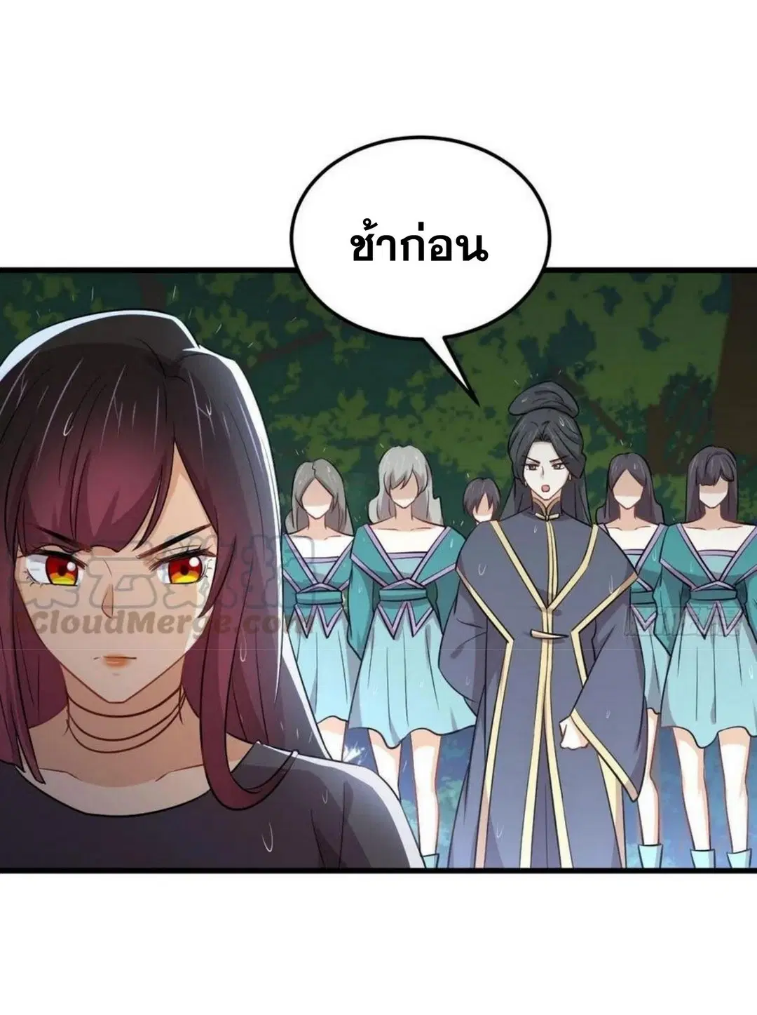 Immortal Swordsman in the Reverse World ตอนที่ 210 — page 21 of 45