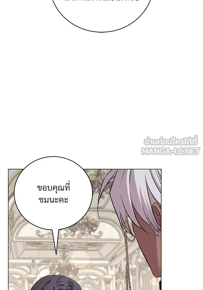 To My Husband’s Mistress ตอนที่ 24 — page 48 of 100