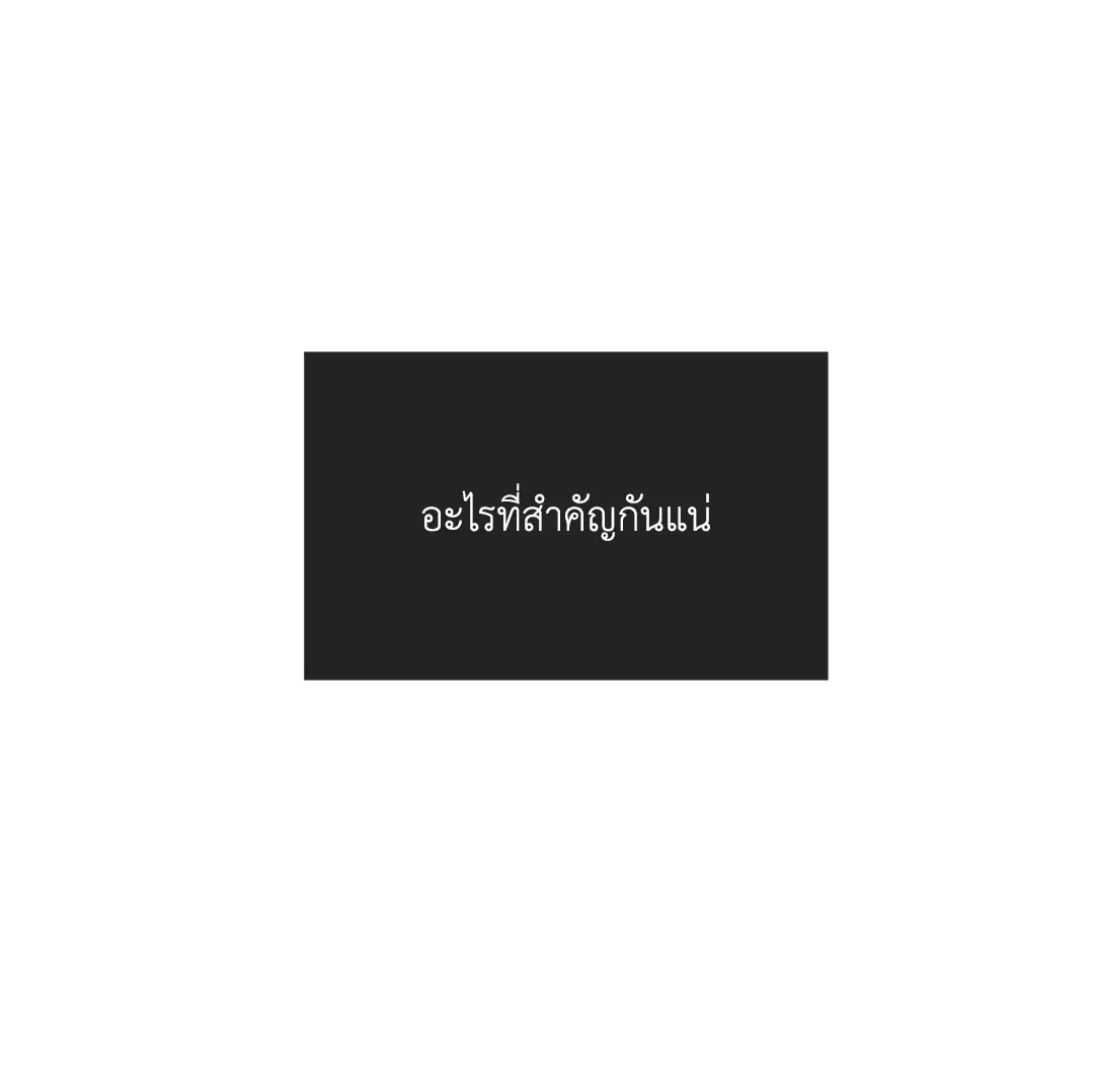 PAYBACK ตอนที่ 26 — page 20 of 83