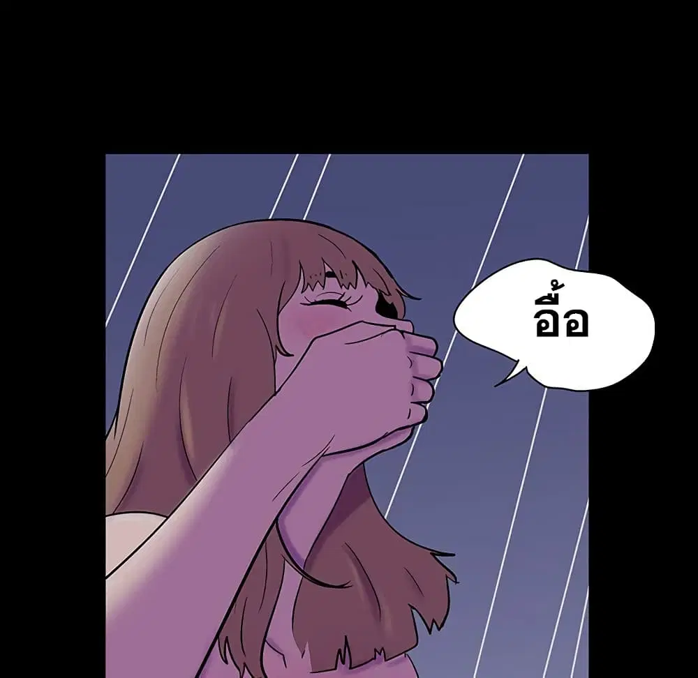 Project Utopia ตอนที่ 121 — page 37 of 94