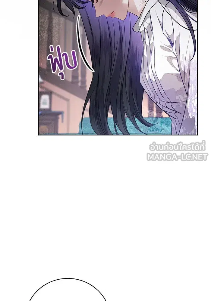 To My Husband’s Mistress ตอนที่ 61 — page 75 of 109