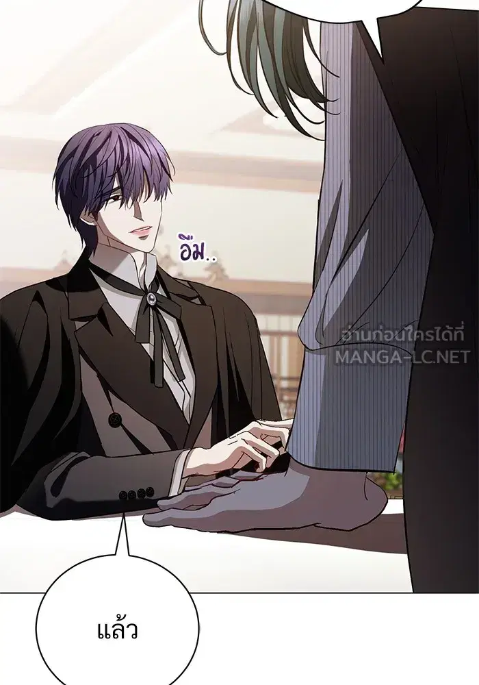 To My Husband’s Mistress ตอนที่ 30 — page 60 of 109